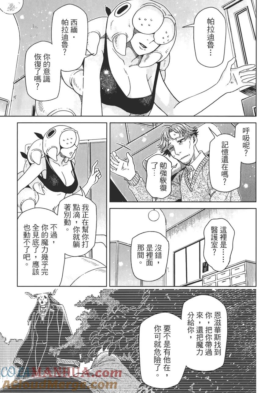 第121页