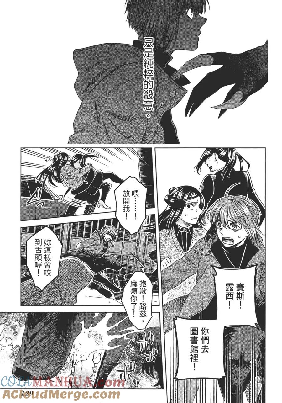 第133页