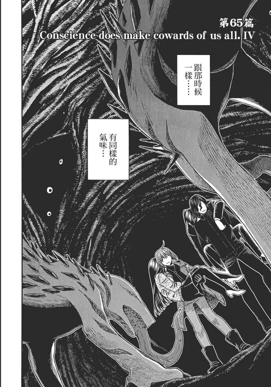 第146页