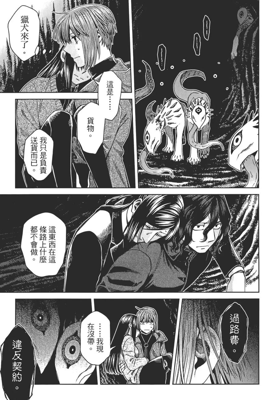 第147页