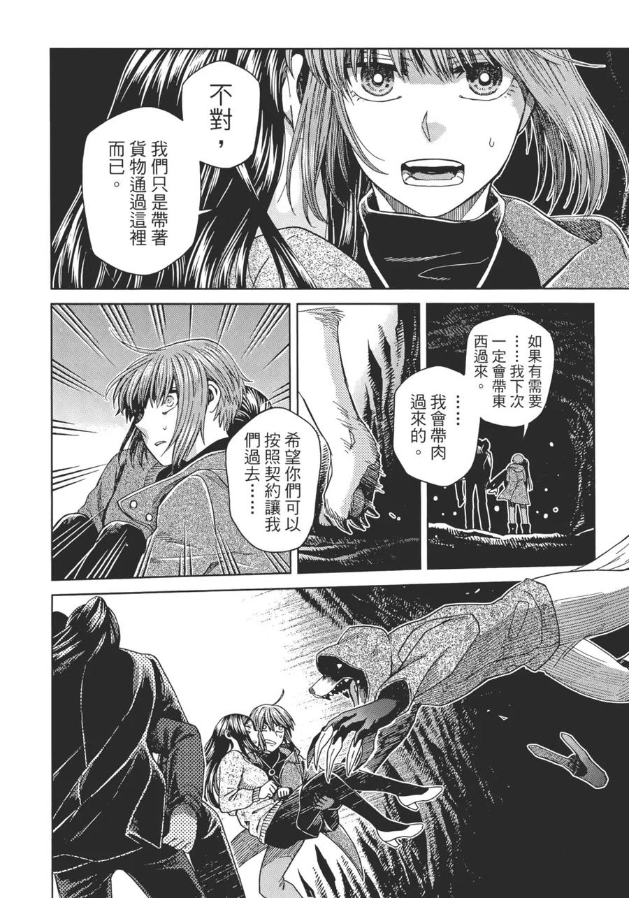 第148页