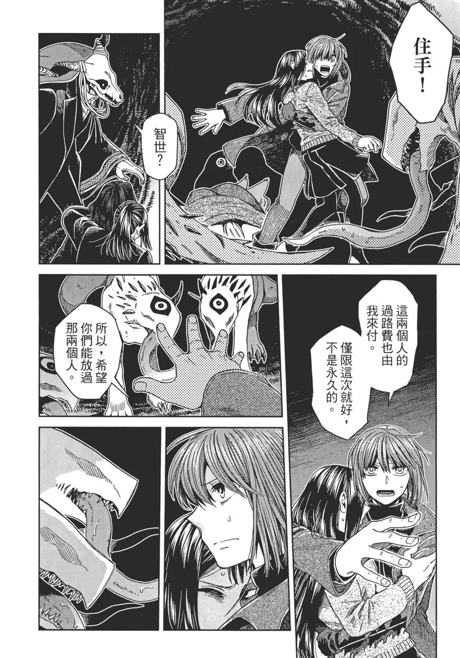 第154页