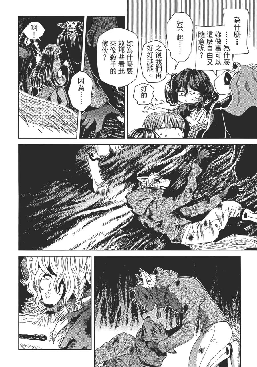 第156页