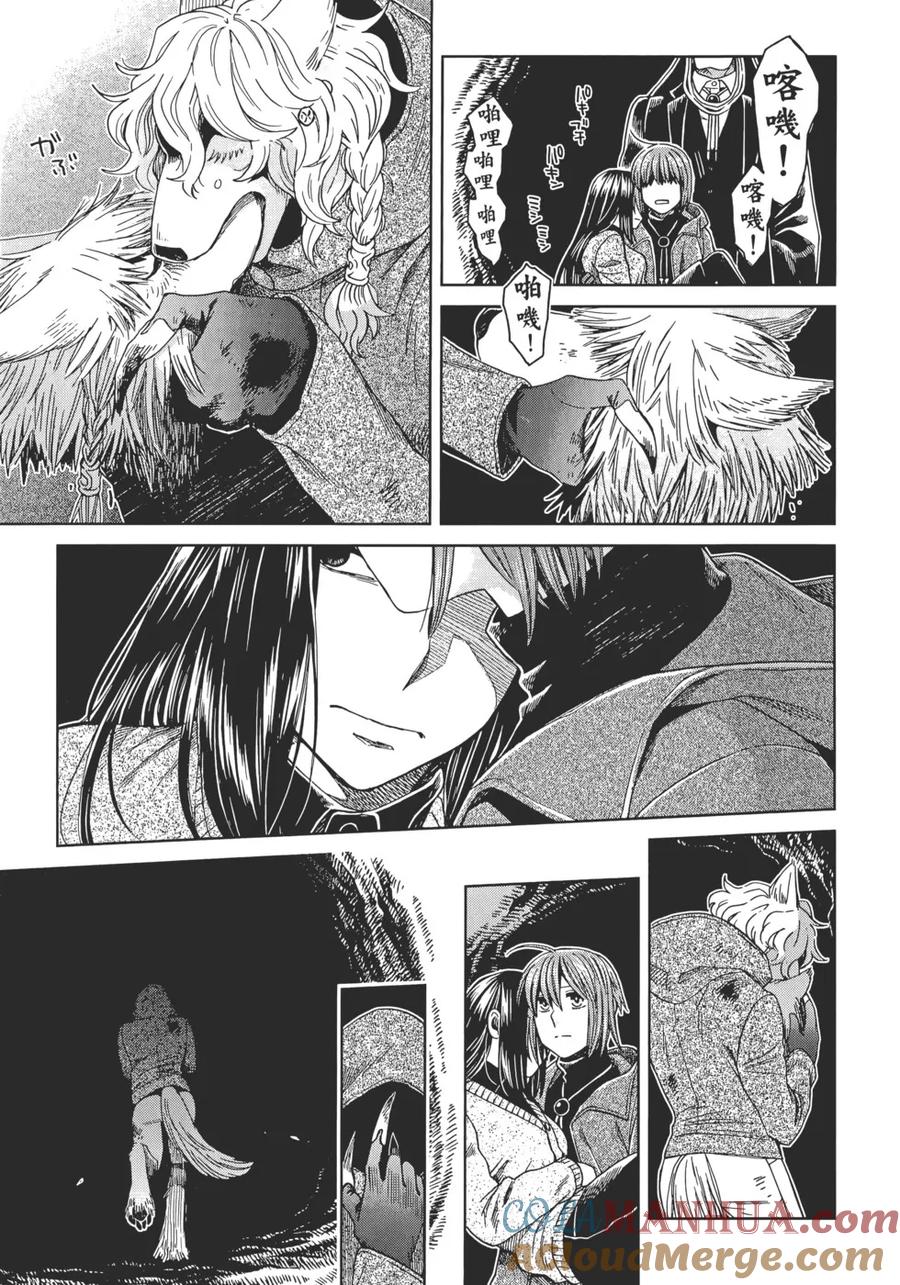 第157页