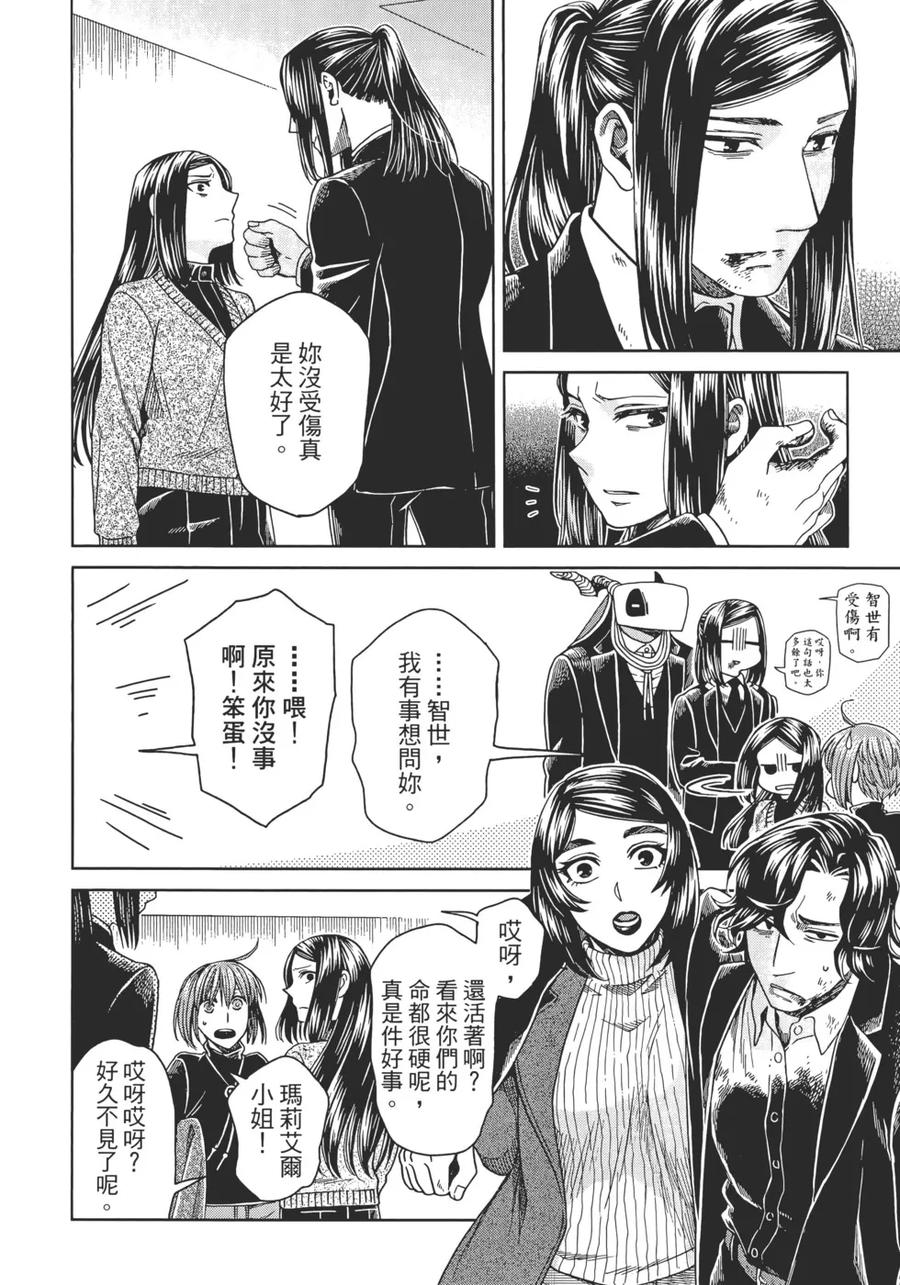 第160页