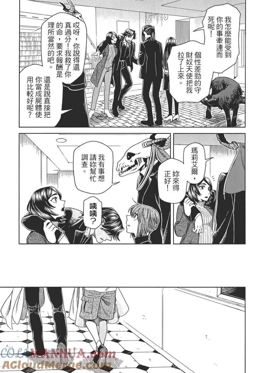 第161页