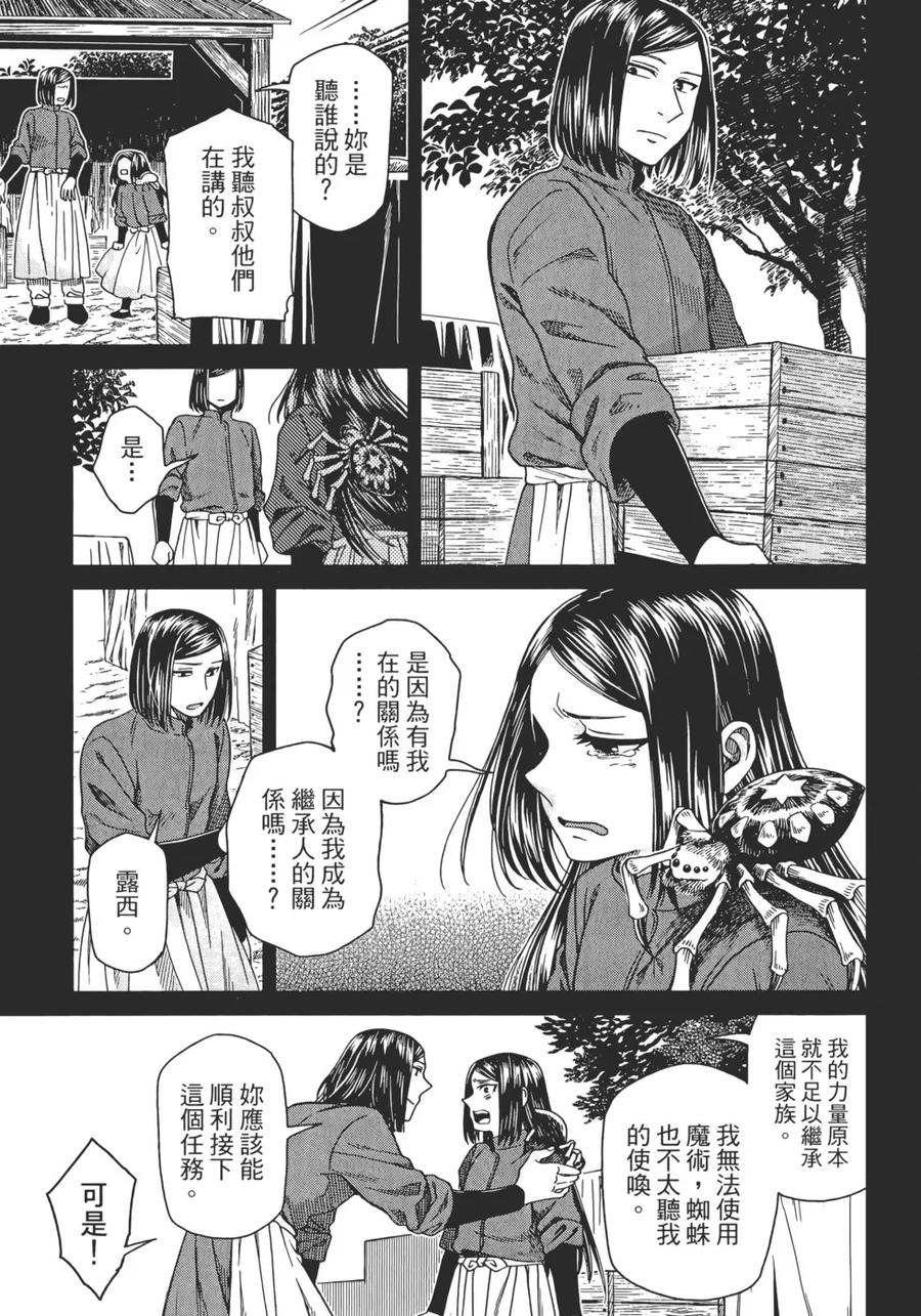 第163页