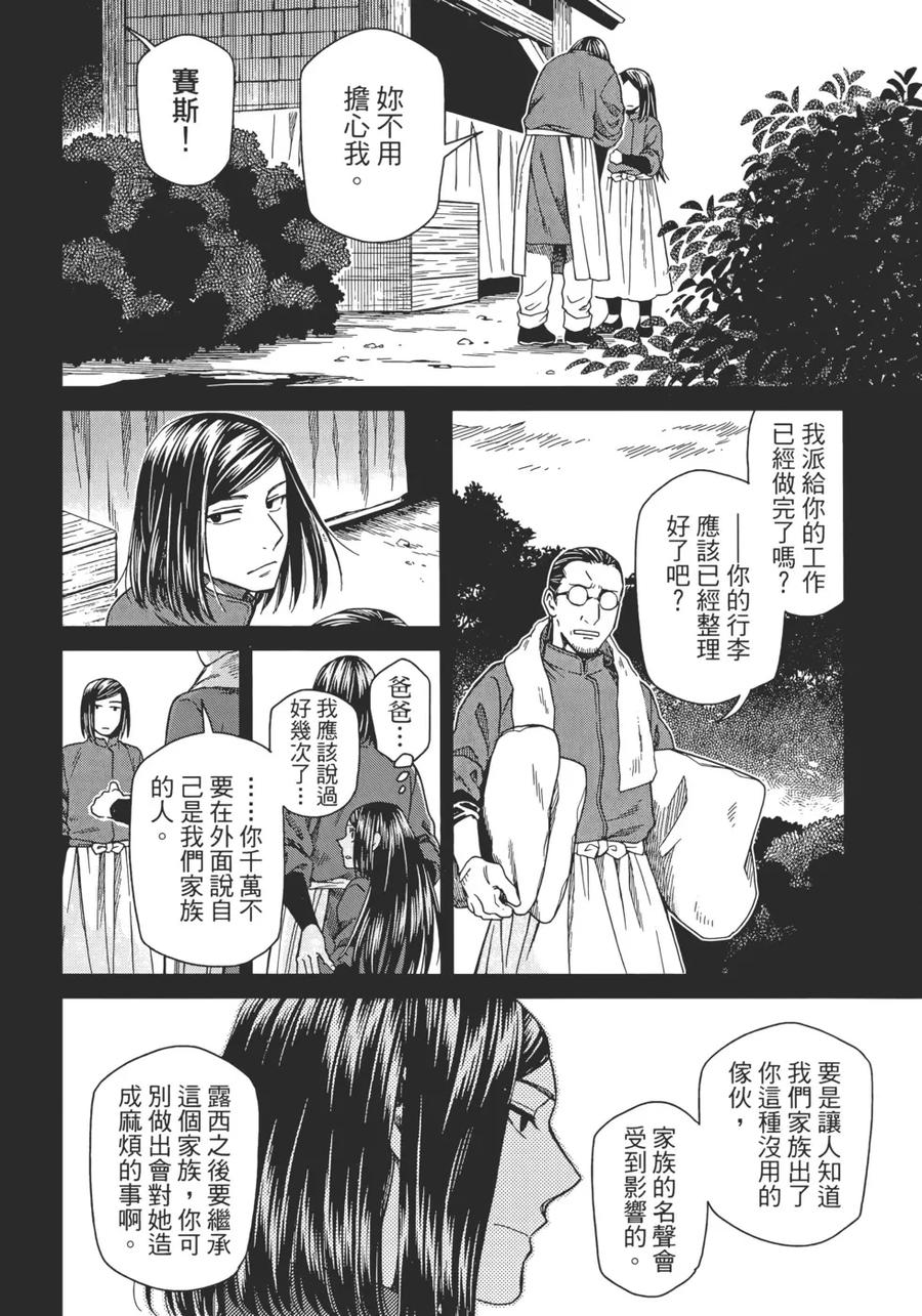 第164页