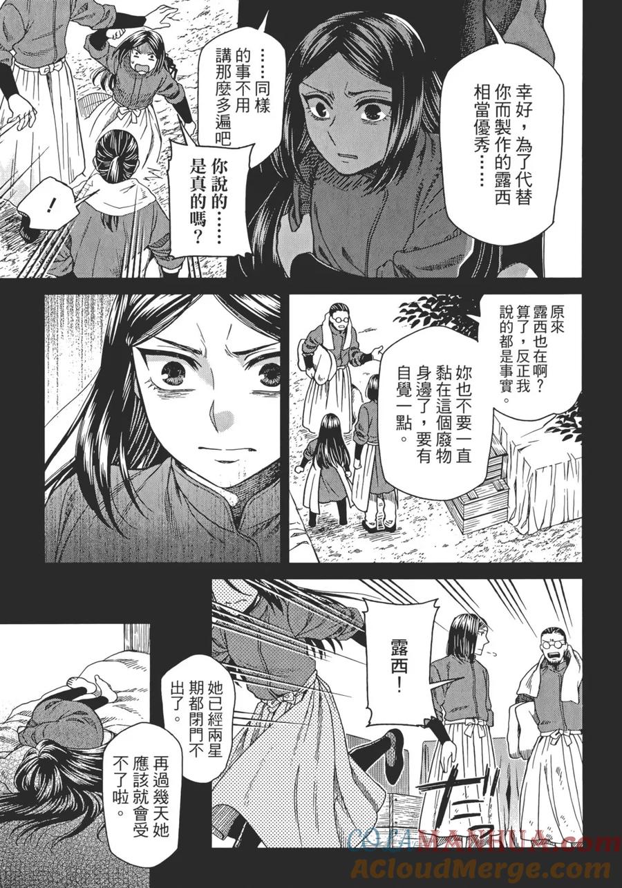 第165页
