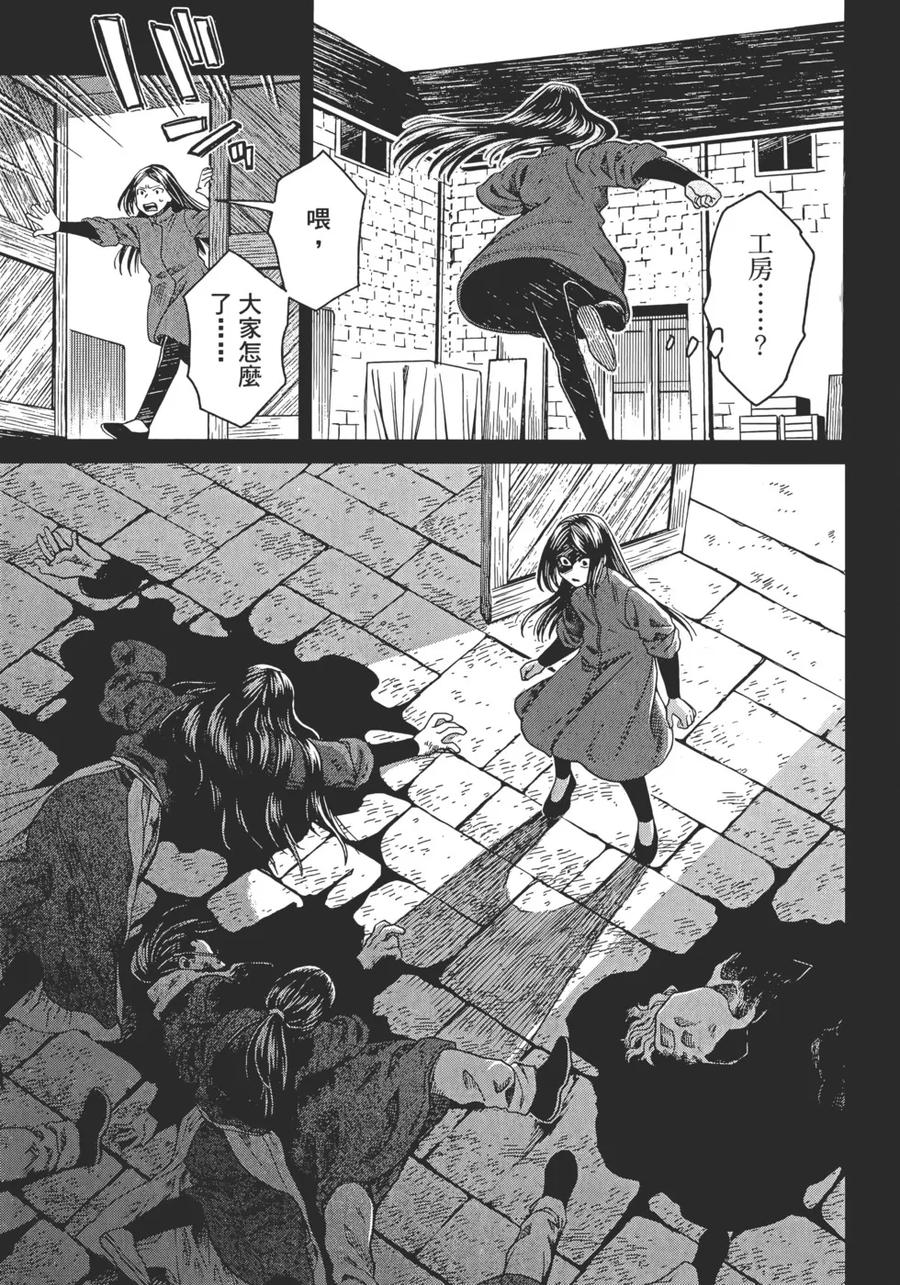 第167页