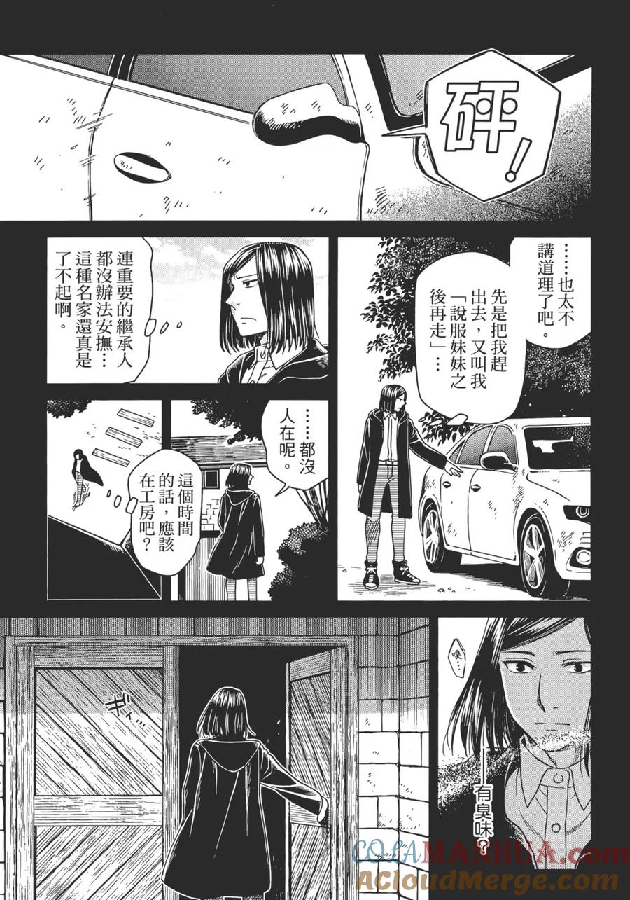 第169页