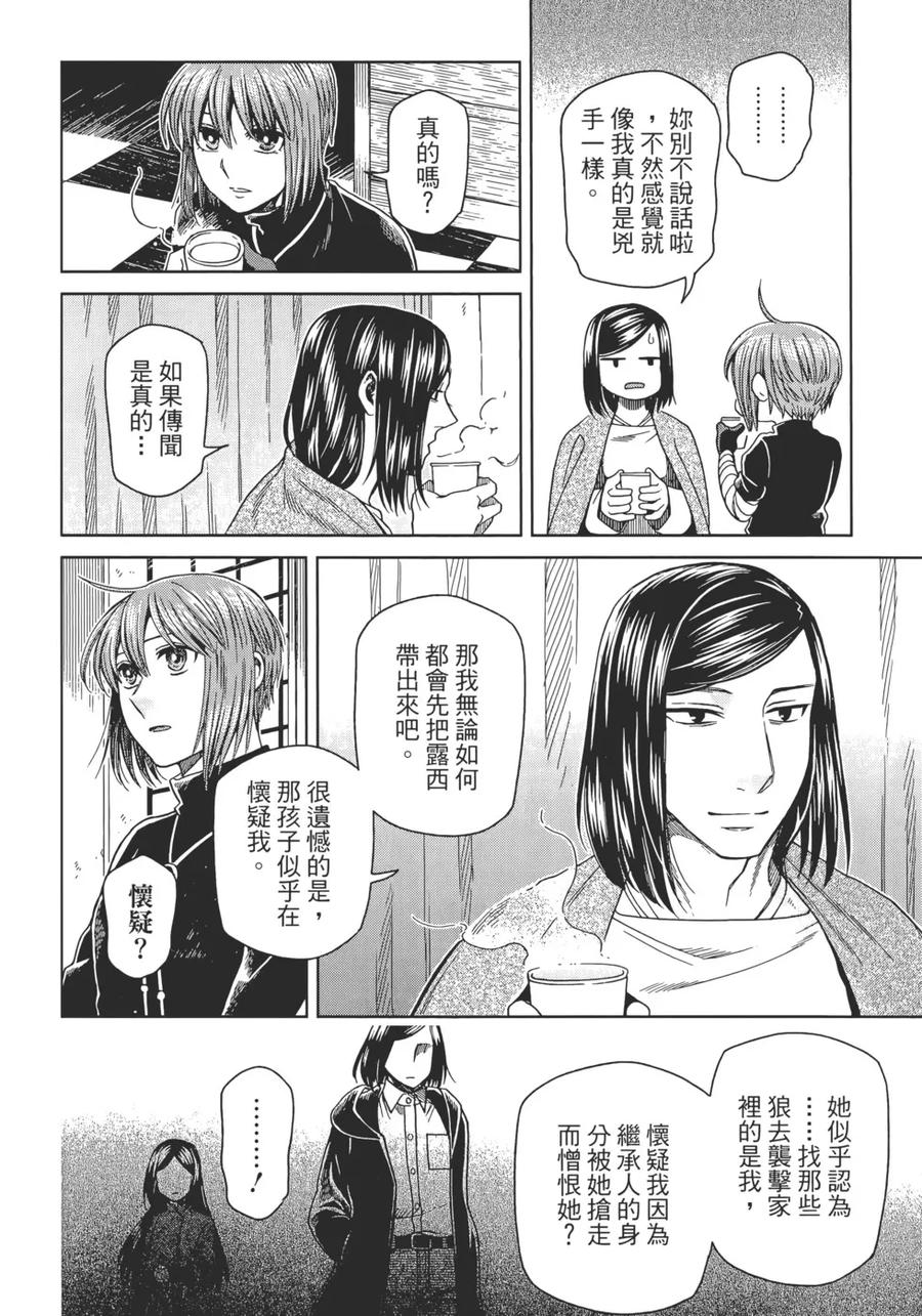 第172页