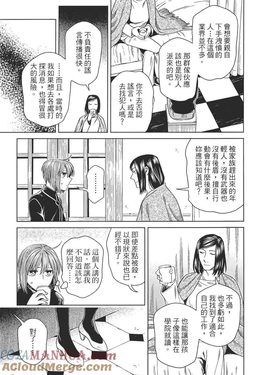 第173页