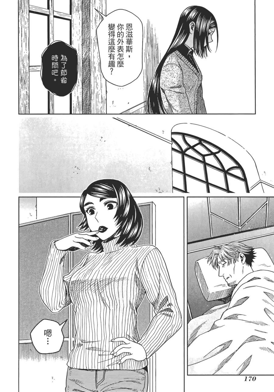 第174页