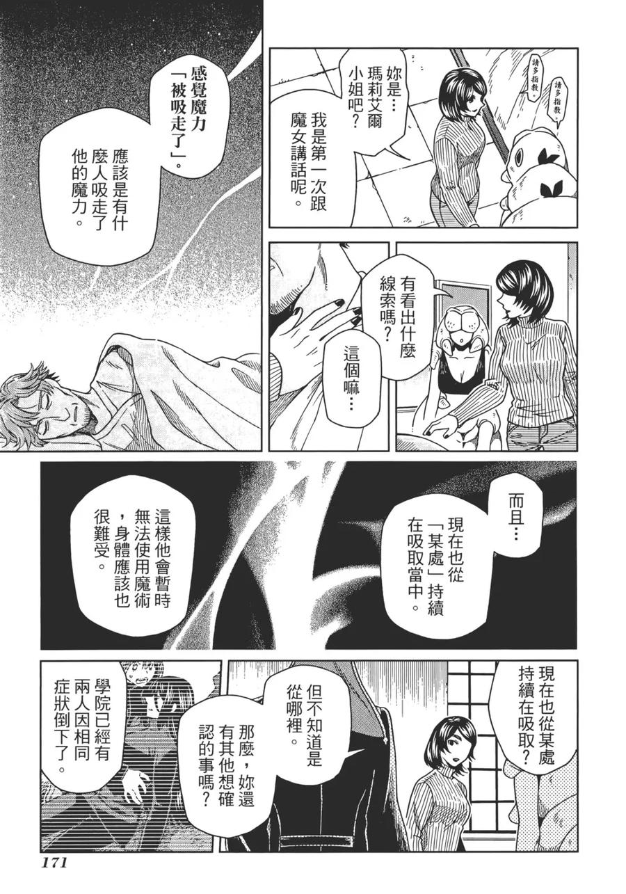 第175页