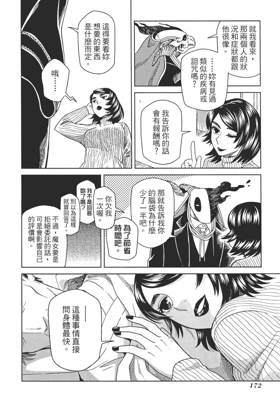 第176页