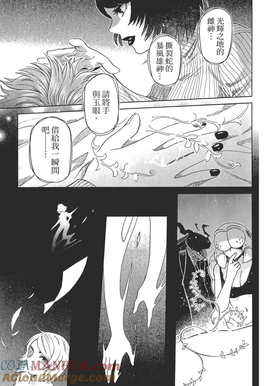 第177页