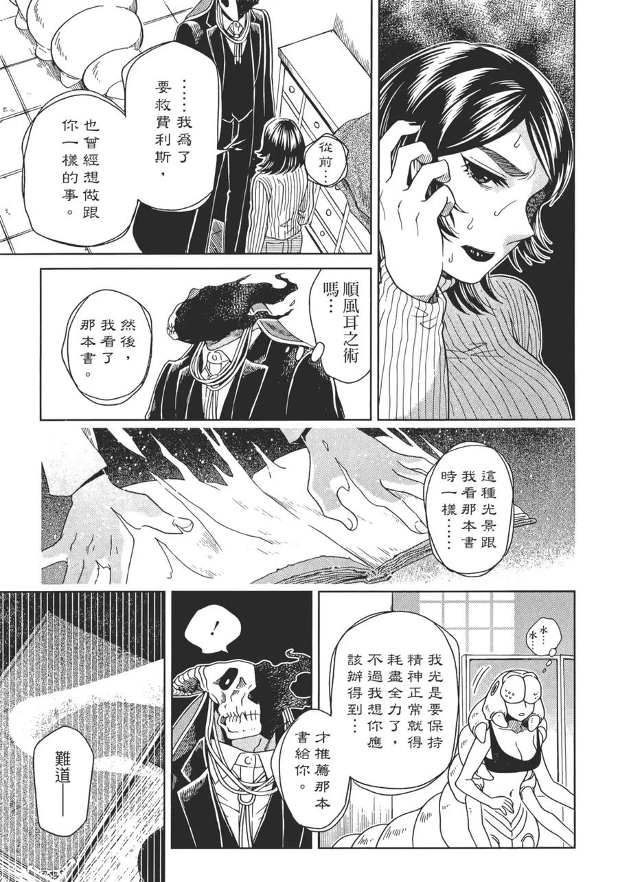 第179页