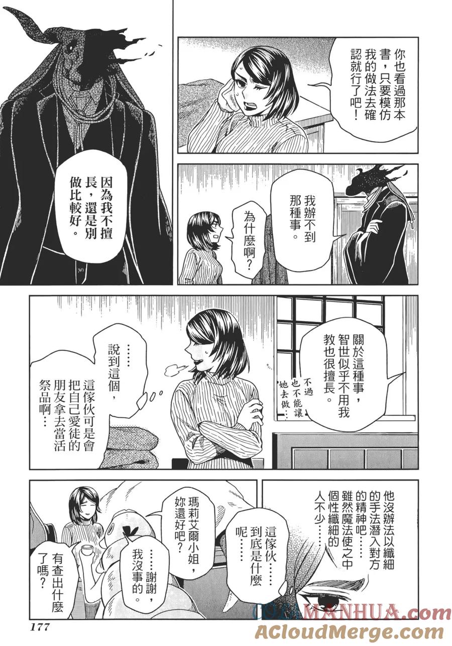 第181页