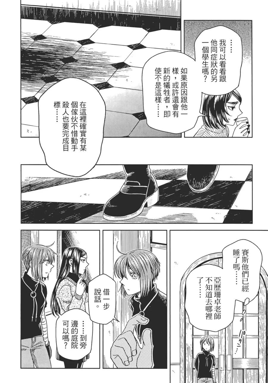 第182页