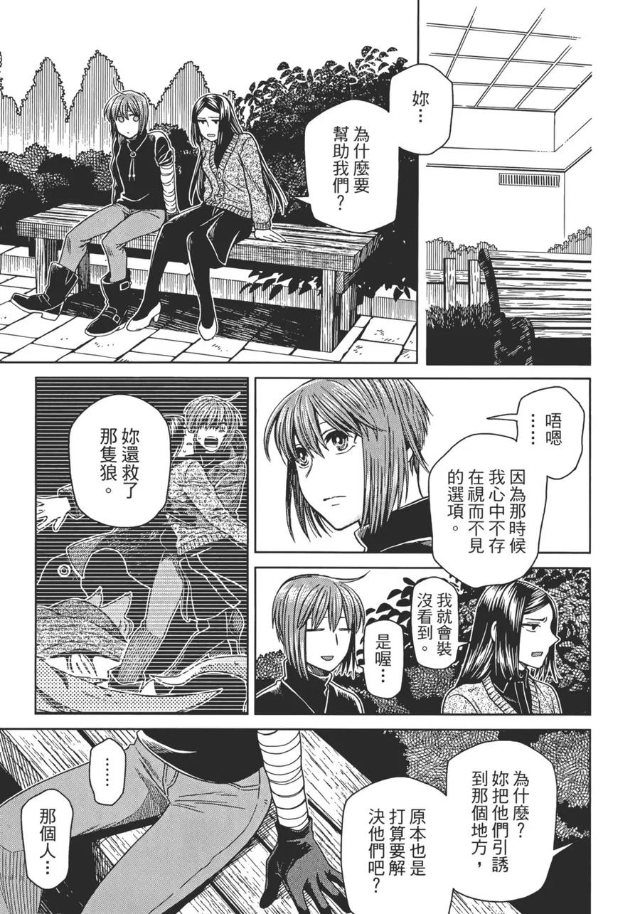 第183页