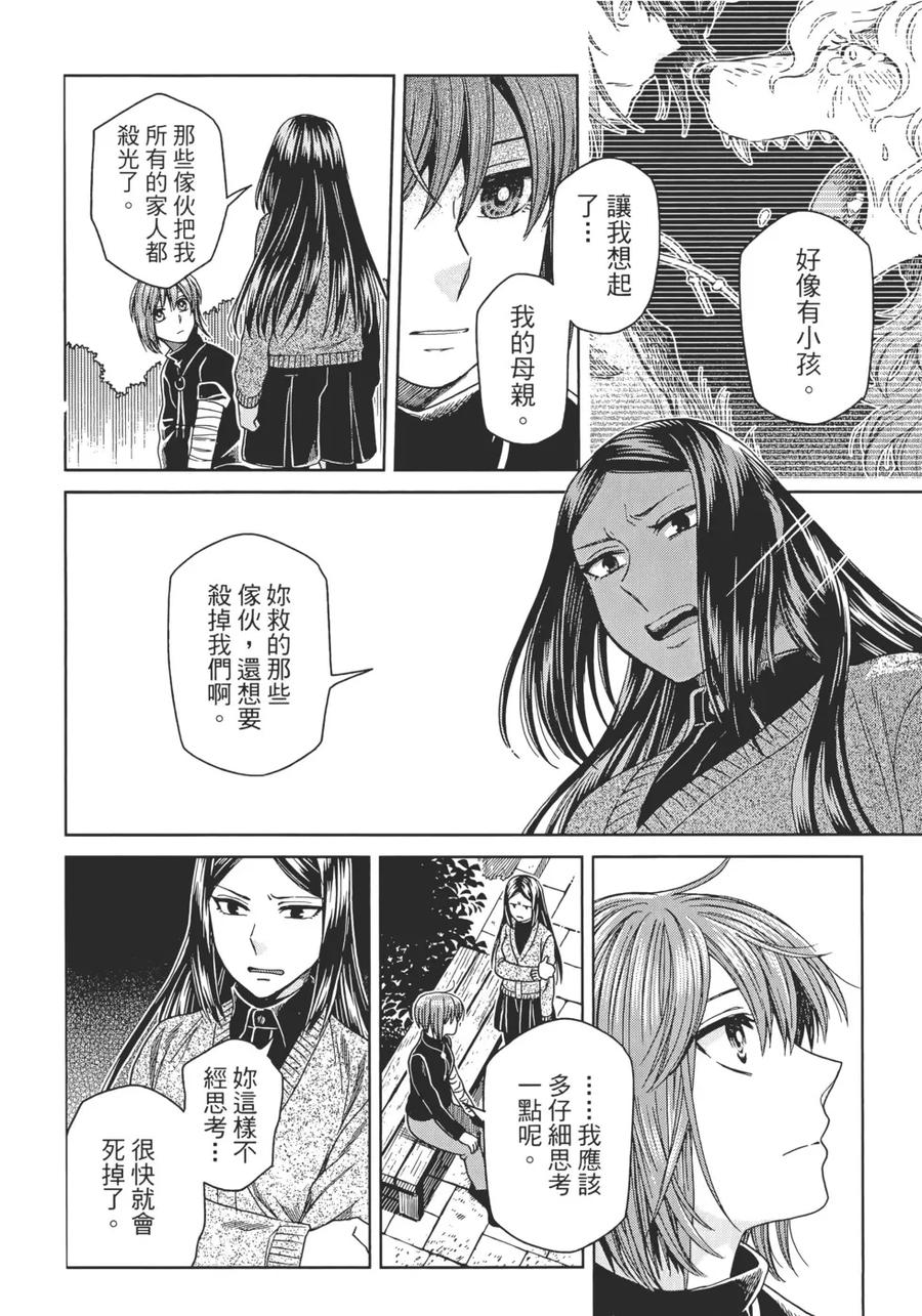 第184页