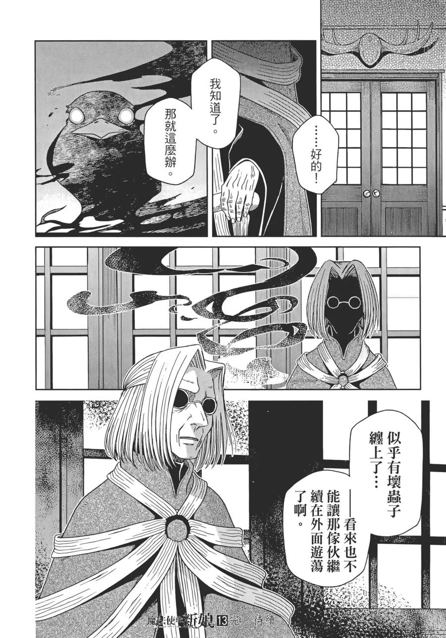 第186页