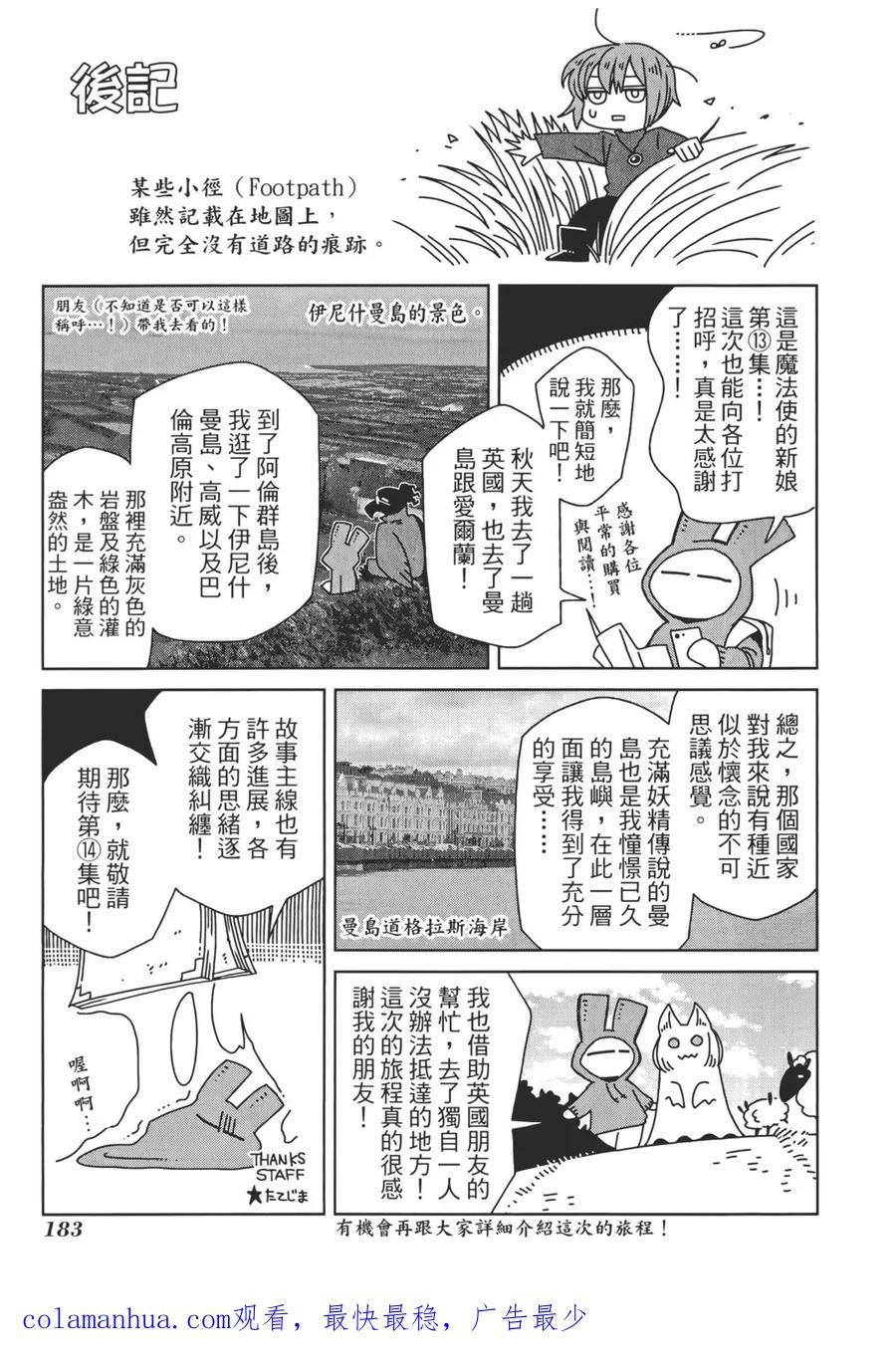 第187页