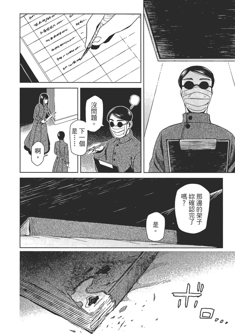 第50页
