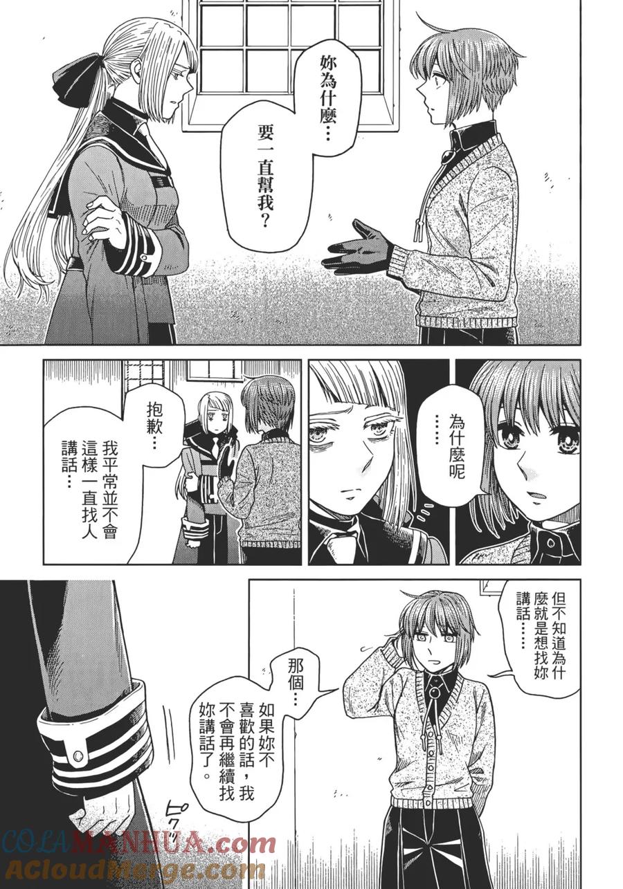 第77页