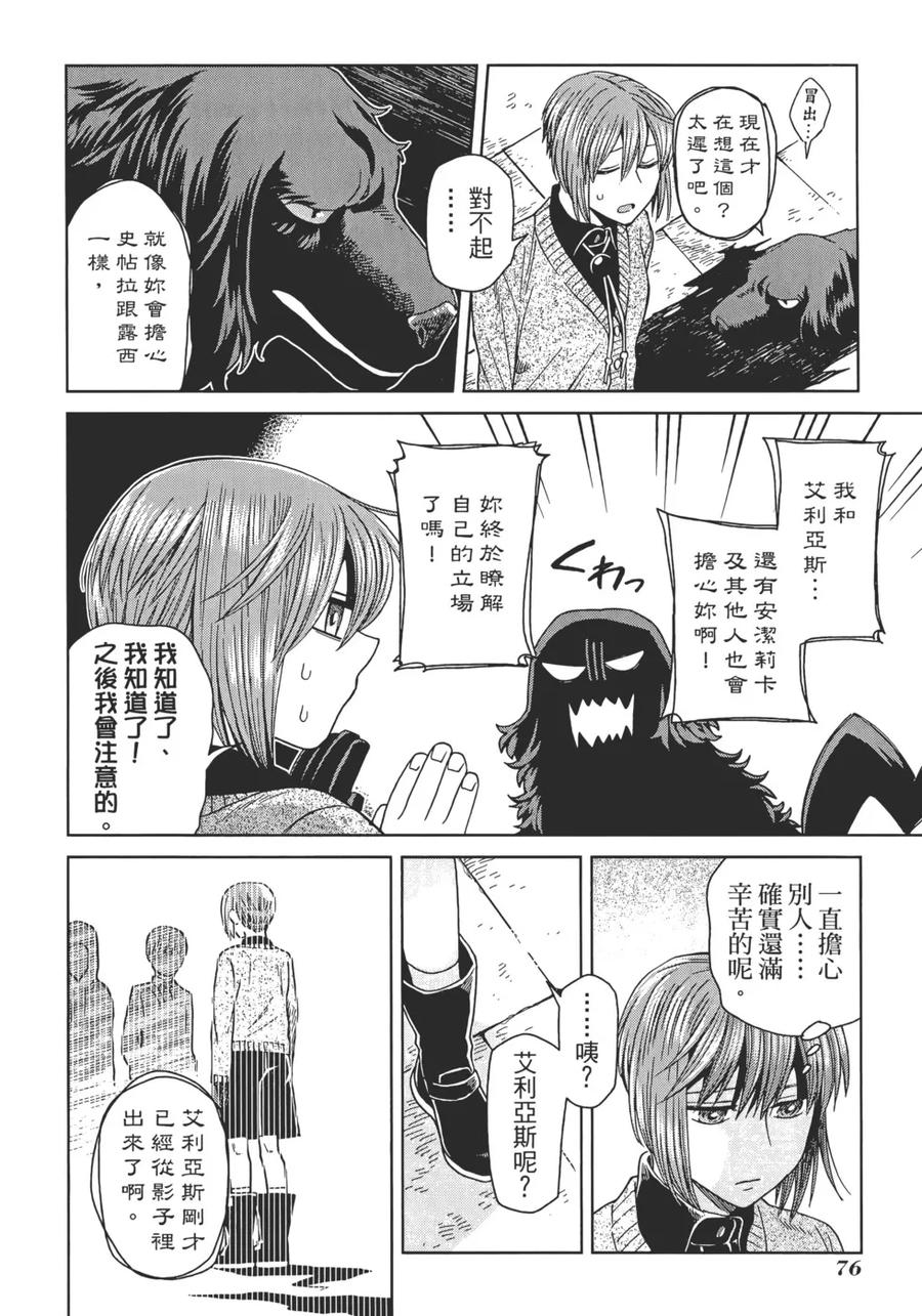 第80页