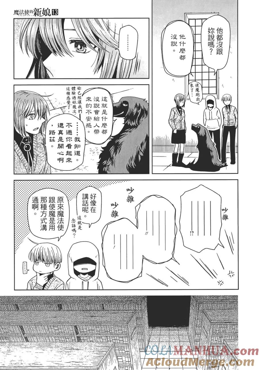 第81页