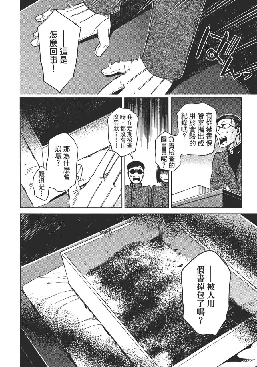 第82页