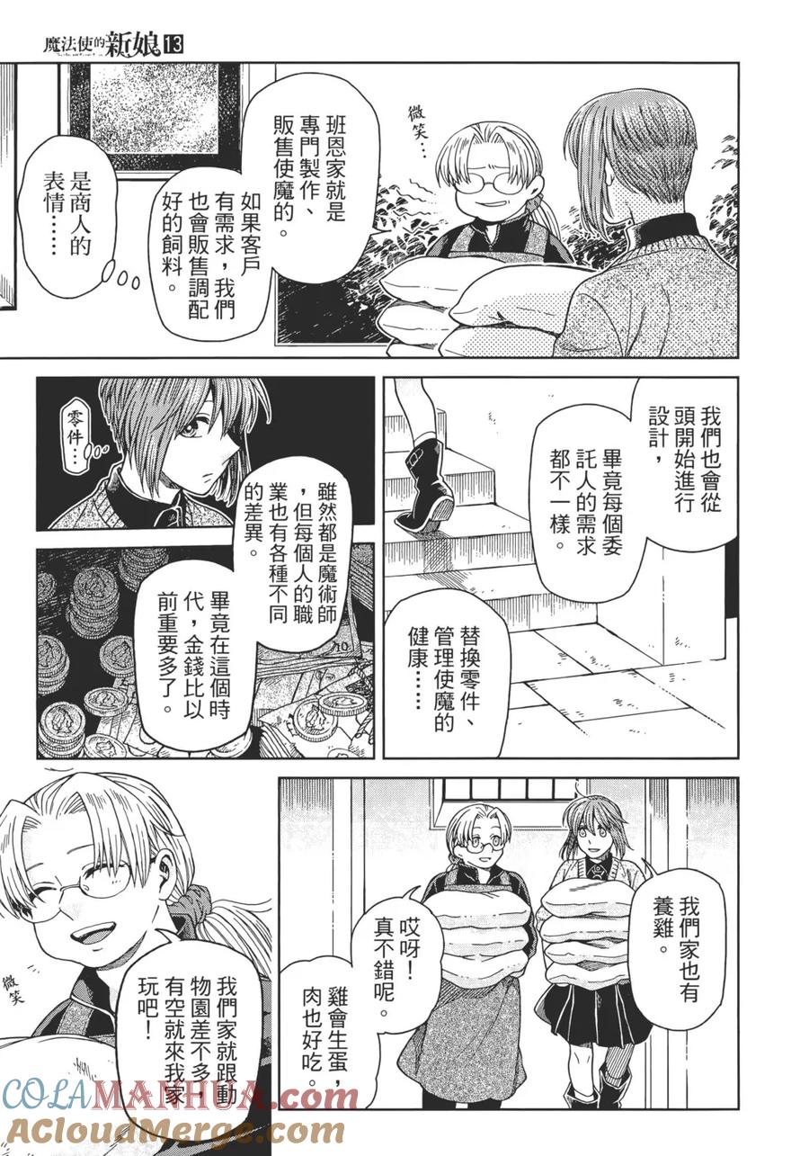 第85页