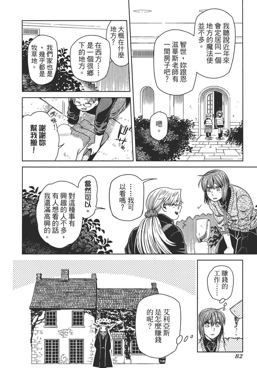 第86页