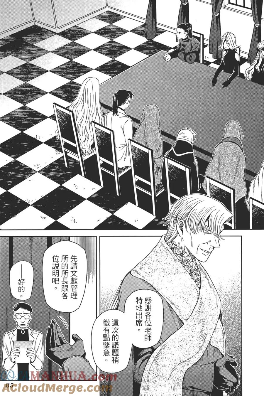 第89页