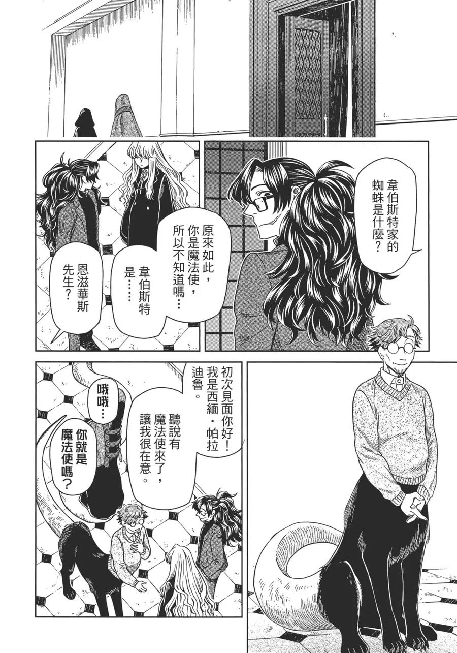 第96页