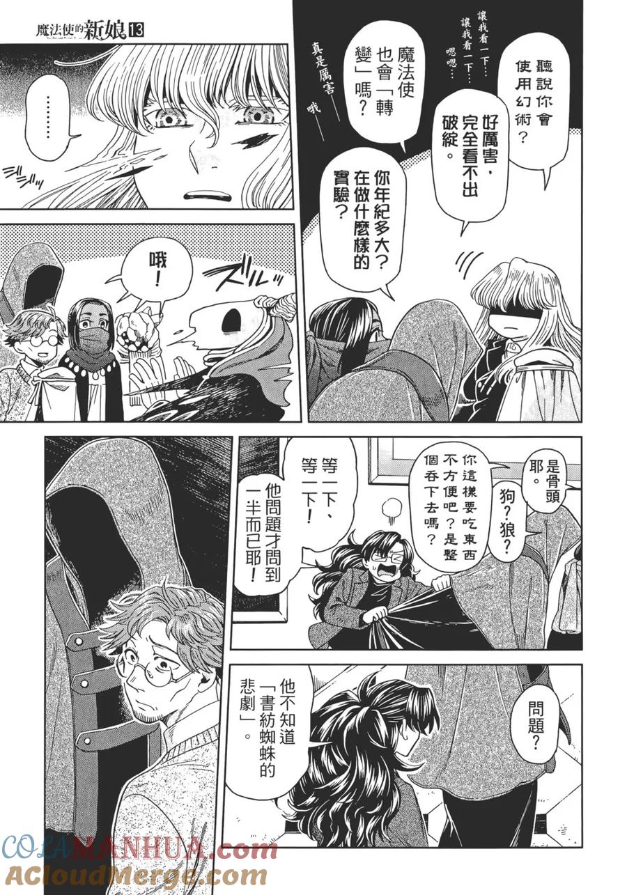 第97页