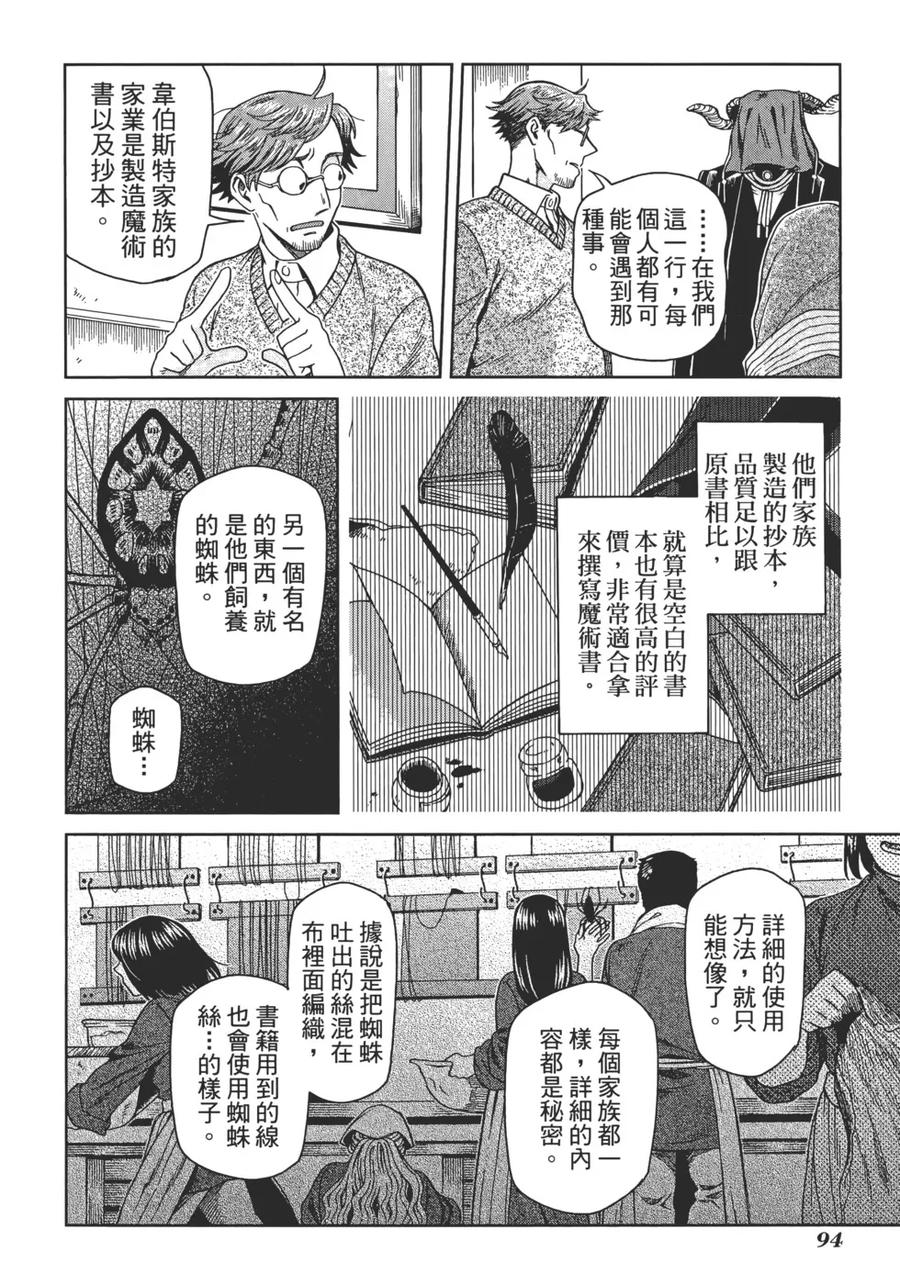 第98页
