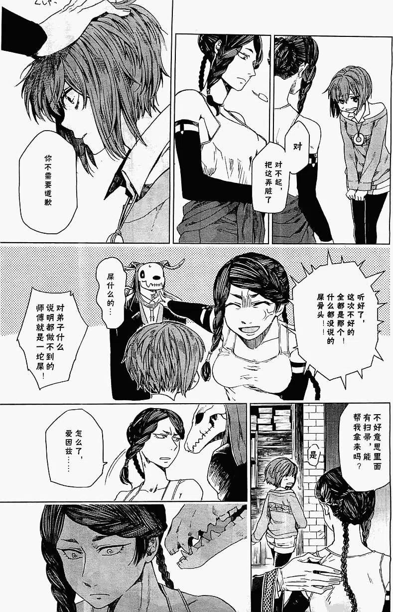 第30页
