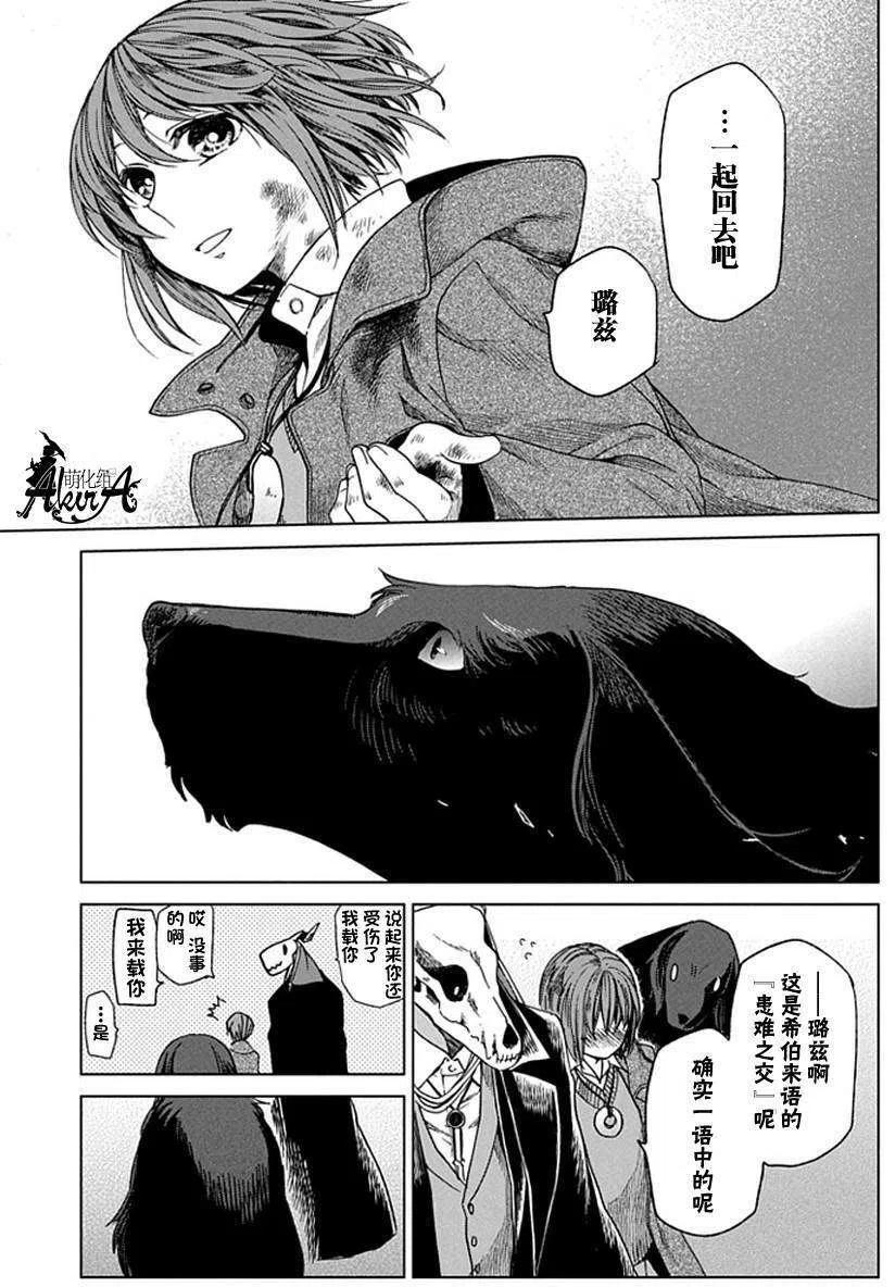 第36页