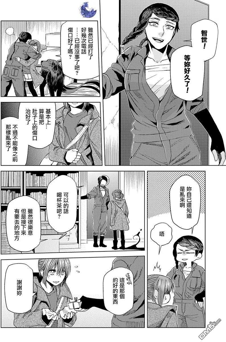 第41页