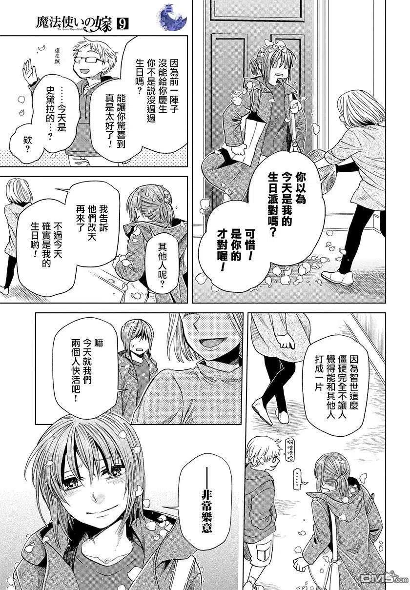 第44页
