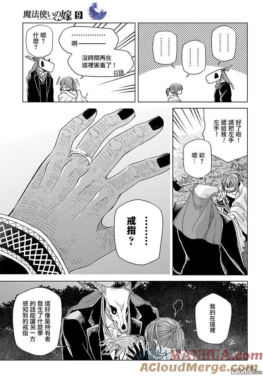 第52页
