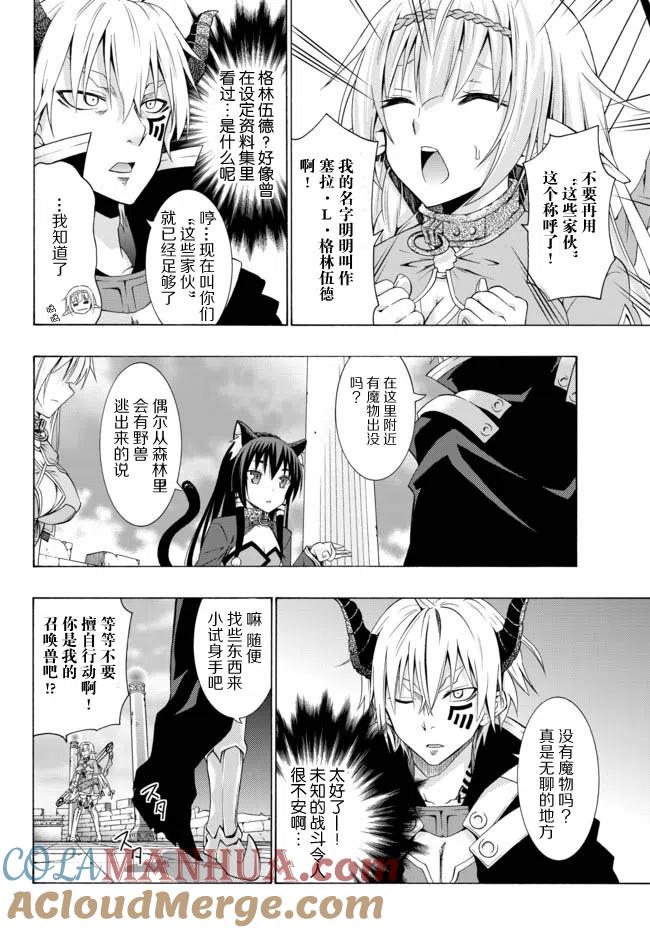 第37页