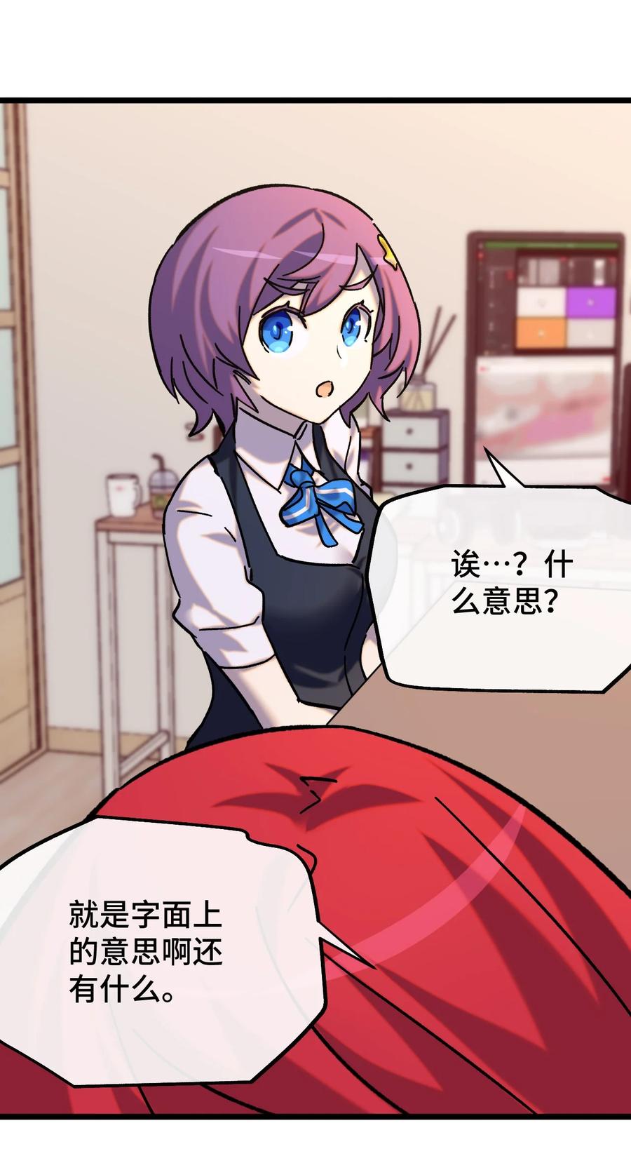 第59页