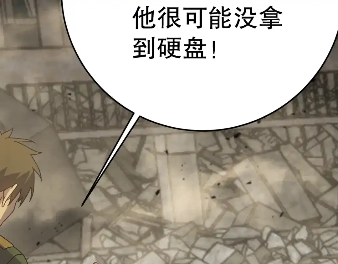 第193页
