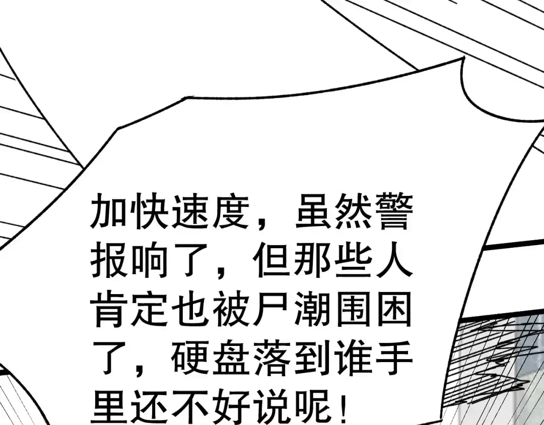 第209页