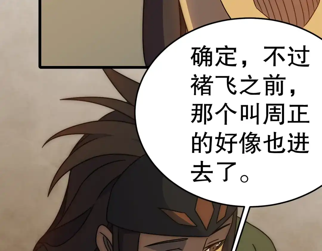第185页