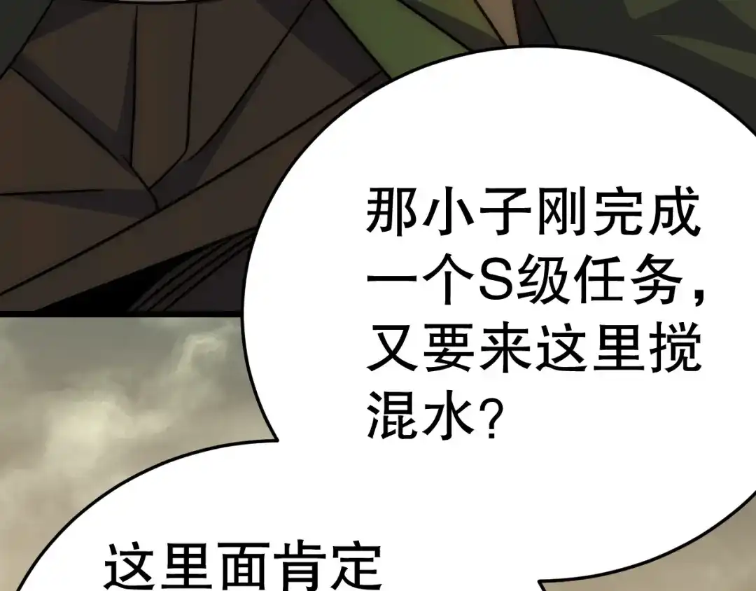第193页